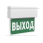 Указатель световой BS-MITRA-71-S1-INEXI2 автономный Белый свет a15602