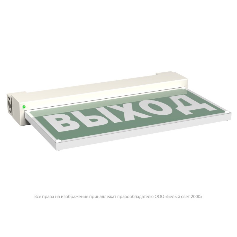 Указатель световой BS-EVERON-51-S1-INEXI2 автономный Белый свет a15620