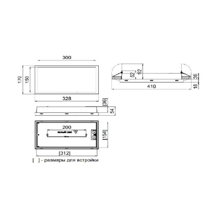 Указатель световой BS-KONTUR-81-S1-INEXI3-MSS3 Белый свет a15751