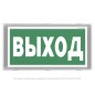 Указатель световой BS-BRIZ-81-S1-INEXI3 Белый свет a15817