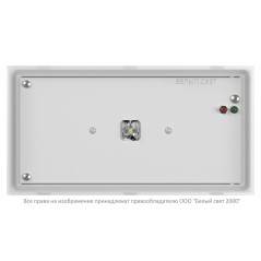 Светильник аварийный BS-VOLNA-83-L1-INEXI2 автономный Белый свет a15847