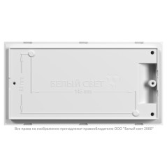 Светильник аварийный BS-VOLNA-83-L1-INEXI2 автономный Белый свет a15847