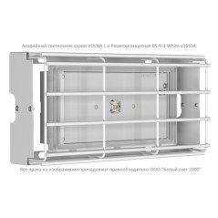 Светильник аварийный BS-VOLNA-83-L1-INEXI2 автономный Белый свет a15847