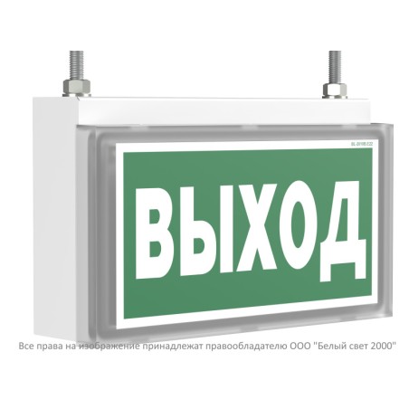 Указатель световой BS-VOLNA-73-S1-INEXI3 Белый свет a15854
