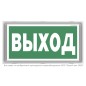 Указатель световой BS-VOLNA-73-S1-INEXI3 Белый свет a15854