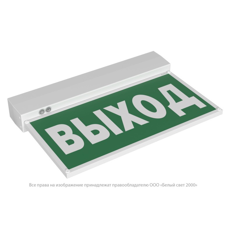 Указатель световой BS-KURS-71-S1 LED Белый свет a16144 Указатель световой BS-KURS-71-S1 LED Белый свет a16144
