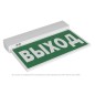 Указатель световой BS-KURS-71-S1 LED Белый свет a16144 Указатель световой BS-KURS-71-S1 LED Белый свет a16144