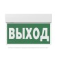 Указатель световой BS-KURS-71-S1 LED Белый свет a16144 Указатель световой BS-KURS-71-S1 LED Белый свет a16144