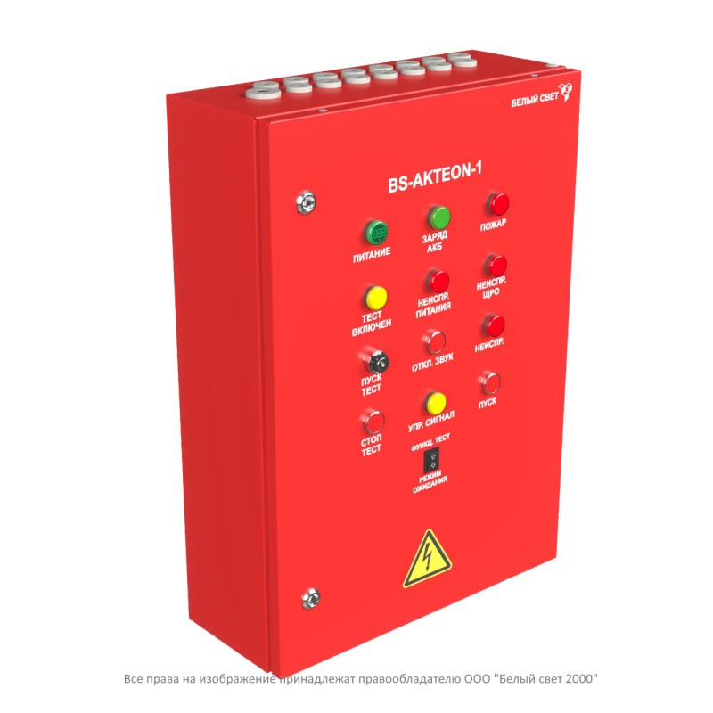 Щит аварийного освещения BS-AKTEON-1-QS10-400/230-Bt3QF6-R10 Белый свет a16160 Щит аварийного освещения BS-AKTEON-1-QS10-400/230-Bt3QF6-R10 Белый свет a16160