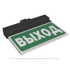 Указатель световой BS-NEXTRINO-71-S1-INEXI2 Black Белый свет a16741