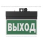 Указатель световой BS-NEXTRINO-71-S1-INEXI2 Black Белый свет a16741
