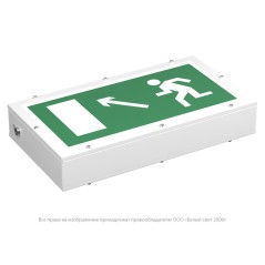 Указатель световой BS-FLAGMAN-10-S1-ELON централиз. электропитания Белый свет a17020