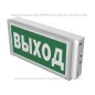 Указатель световой BS-KONTUR-10-S1-ELON LED централиз. электропитания Белый свет a17026 Указатель световой BS-KONTUR-10-S1-ELON LED централиз. электропитания Белый свет a17026