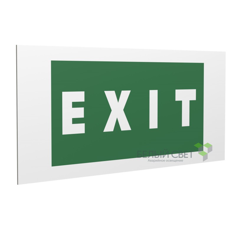 Знак безопасности PP-36162.E25"EXIT" Белый свет a17334