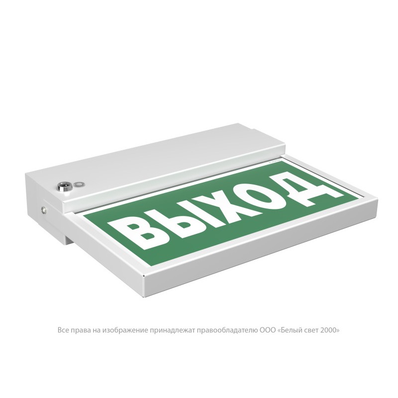Указатель световой BS-FLAG-81-S1-INEXI3-FELS Белый свет a17395 Указатель световой BS-FLAG-81-S1-INEXI3-FELS Белый свет a17395