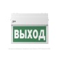 Указатель световой BS-FLAG-81-S1-INEXI3-FELS Белый свет a17395 Указатель световой BS-FLAG-81-S1-INEXI3-FELS Белый свет a17395