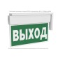 Указатель световой BS-KURS-71-S1-INEXI2 Белый свет a18970 Указатель световой BS-KURS-71-S1-INEXI2 Белый свет a18970