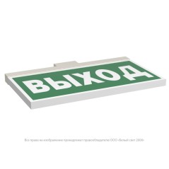 Указатель световой BS-FIRMUS-10-S1-24 White Белый свет a19500