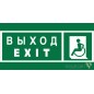 Знак безопасности BL-2010B.E64 "Указатель выхода для инвалидов в креслах-колясках (лев.)" Белый свет a19719 Знак безопасности BL-2010B.E64 "Указатель выхода для инвалидов в креслах-колясках (лев.)" Белый свет a19719