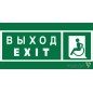 Знак безопасности NPU-2714.E64 "Указ. выхода для инвал. в креслах колясках (лев.)" Белый свет a20322