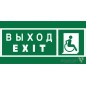 Знак безопасности NPU-2110.E63 "Указатель выхода для инвалидов в креслах колясках (правосторонний)" Белый свет a20391 Знак безопасности NPU-2110.E63 "Указатель выхода для инвалидов в креслах колясках (правосторонний)" Белый свет a20391