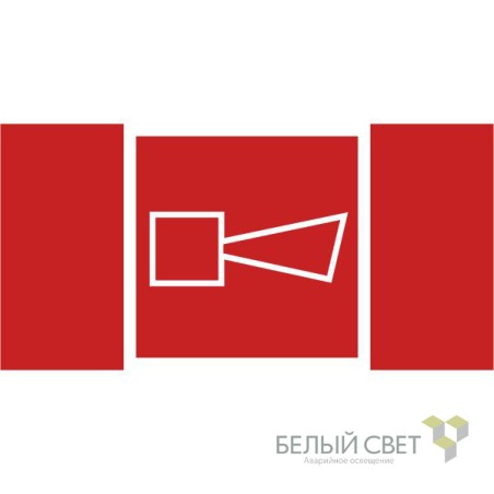 Знак безопасности NPU-2110.F11 "Звуковой оповещатель пожарной тревоги" Белый свет a20424