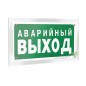 Знак безопасности PT-12228.E23 "Аварийный выход" Белый свет a20900 Знак безопасности PT-12228.E23 "Аварийный выход" Белый свет a20900