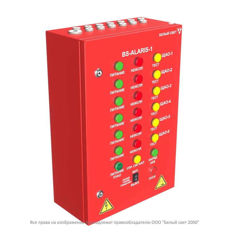 Пульт управления аварийным освещением ПУАО BS-ALARIS-1-QS16-230/230-6Bt Белый свет a21623 Пульт управления аварийным освещением ПУАО BS-ALARIS-1-QS16-230/230-6Bt Белый свет a21623