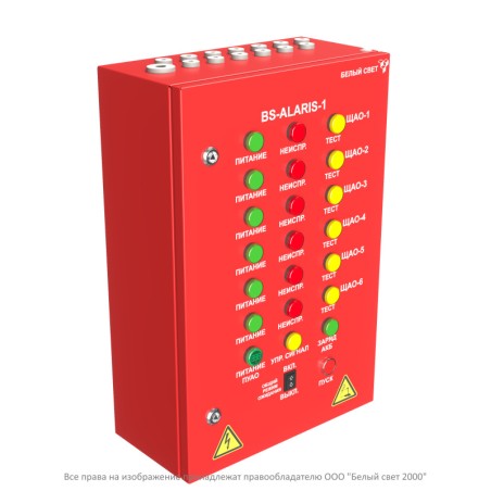 Пульт управления аварийным освещением ПУАО BS-ALARIS-1-QS16-230/230-6Bt Белый свет a21623