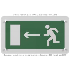 Указатель световой BS-KRON-10-S1-24 Белый свет a22042