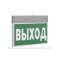 Указатель световой BS-FIRMUS-71-S1-INEXI3 Белый свет a22281