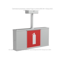 Указатель световой BS-FUGA-71-S1-INEXI3-MSS3 Белый свет a22291