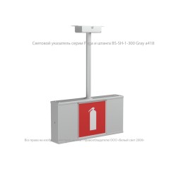 Указатель световой BS-FUGA-71-S1-INEXI3-MSS3 Белый свет a22291
