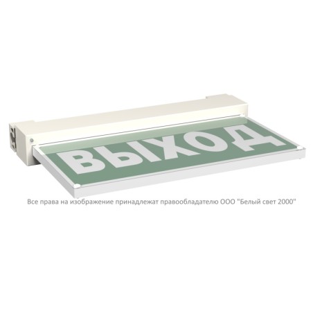 Указатель световой BS-VIALANT-51-S1-INEXI3-MSS3 Белый свет a22312