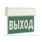 Указатель световой BS-VIALANT-51-S1-INEXI3-MSS3 Белый свет a22312
