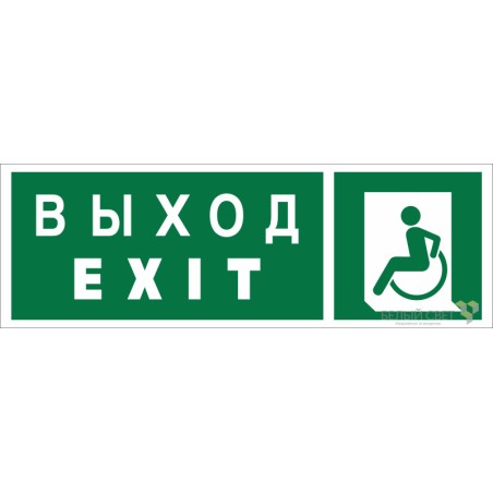 Знак безопасности BL-6020B.E64 "Указ. выхода для инвал. в креслах колясках (лев.)" Белый свет a22445