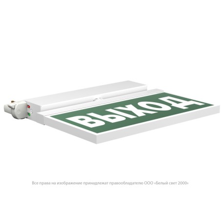 Указатель световой BS-CANOE-73-S2-INEXI3 Белый свет a23497