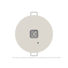 Светильник аварийный BS-RADAR-83-L2-INEXI2 White Белый свет a23639