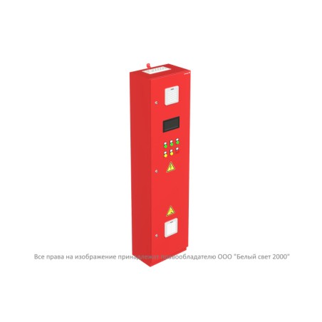 Установка централизованная аккумуляторная ЦАУ BS-ELECTRO-5-QS25-400/220-1.3-1-AC8FU5-R20-V02-IP54 Белый свет a25137