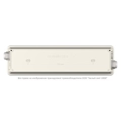 Блок аварийного питания БАП BS-STABILAR2-81-B2-UNI BOX IP66 (1.0-45Вт/ - 190-260В) Белый свет a25375