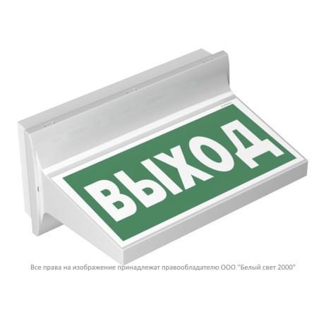 Указатель световой BS-REGATA-78-S1-INEXI3 IP44 Белый свет a26107