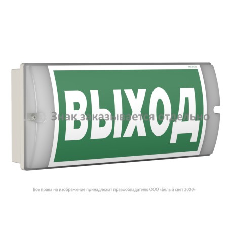 Указатель световой BS-METEORIT-10-S1-24 Белый свет a26166
