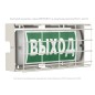 Указатель световой BS-METEORIT-10-S1-24 Белый свет a26166