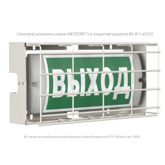 Указатель световой светодиодный BS-METEORIT-843-10х0.3 Белый свет a26400