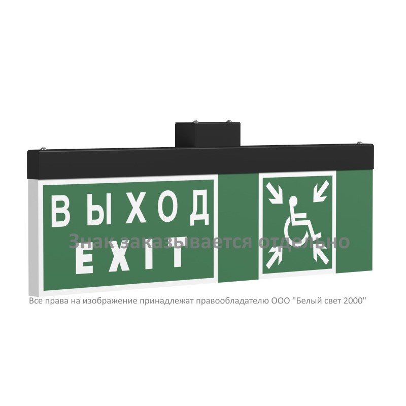 Указатель световой BS-TRIOLA-73-S1-INEXI2 черн. Белый свет a26462