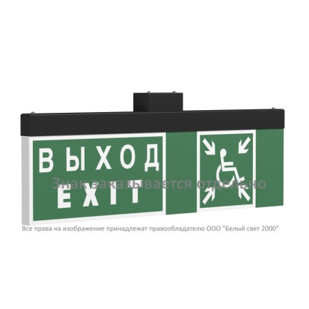 Указатель световой BS-TRIOLA-73-S1-INEXI2 черн. Белый свет a26462