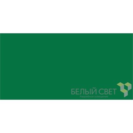 Знак безопасности BL-3511B.E00 "Фон" Белый свет a27398