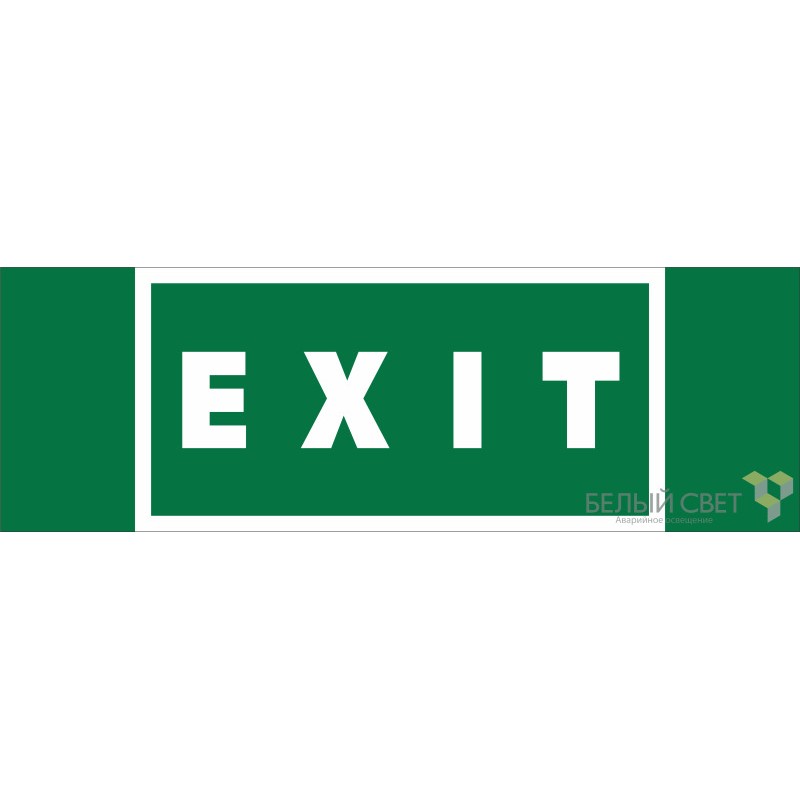 Знак безопасности BL-3511B.E25 "EXIT" Белый свет a27413
