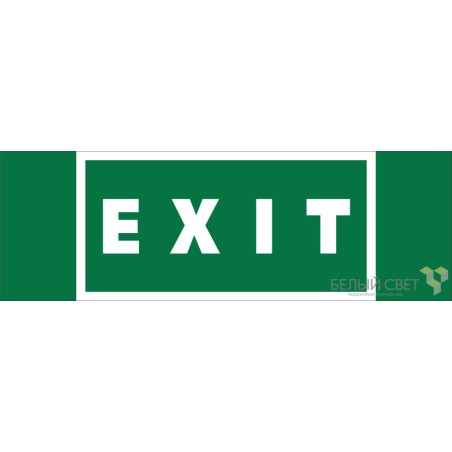 Знак безопасности BL-3511B.E25 "EXIT" Белый свет a27413