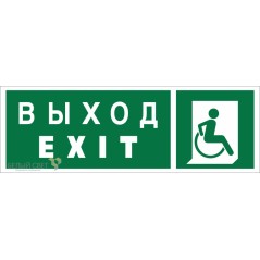 Знак безопасности BL-3511B.E63 "Указ. выхода для инвал. в креслах колясках (прав.)" Белый свет a27420